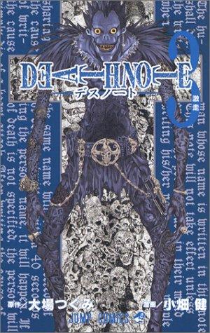 Death Note T03