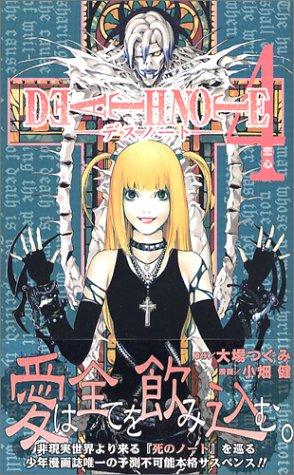 Death Note T04