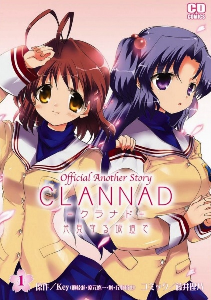 Clannad: Hikaru Mimamoru Sakamichi de T02