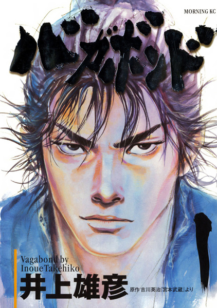 Vagabond T01