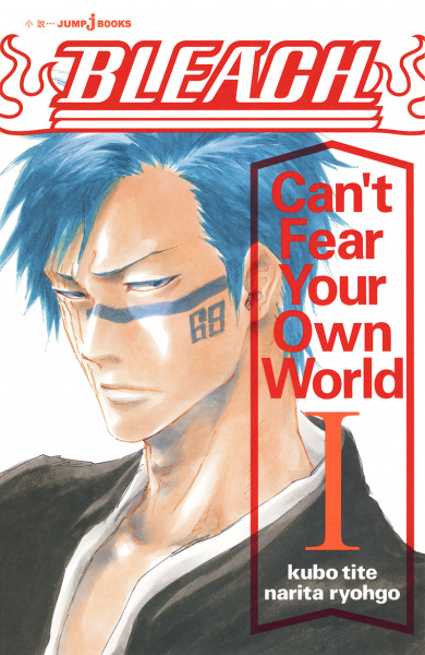 Bleach: Can't Fear Your Own World T01