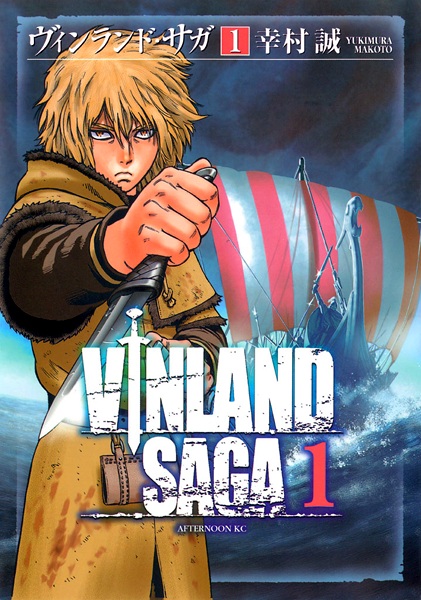 Vinland Saga T01