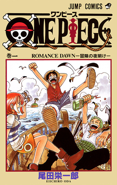 One Piece T01