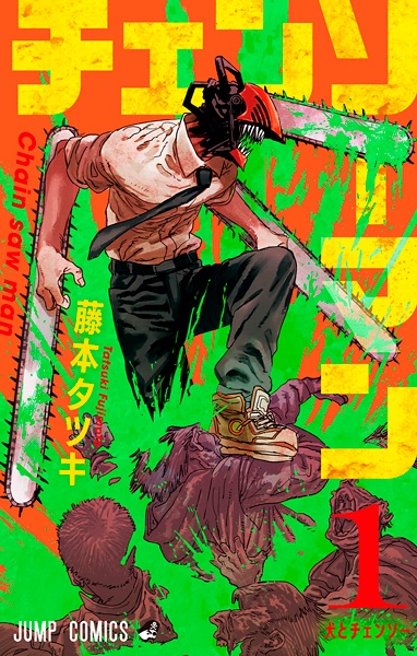 Chainsaw Man T01