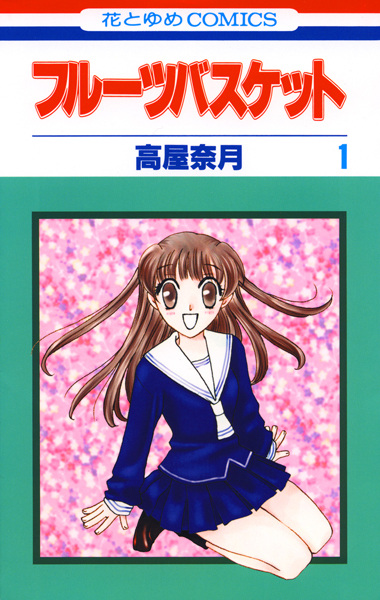 Fruits Basket T01